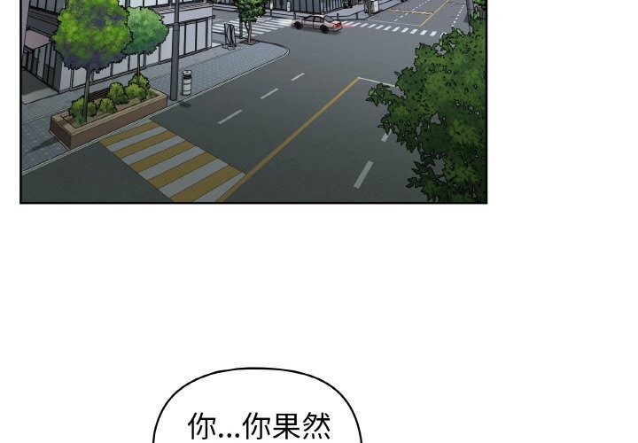 这公司归我了第42話