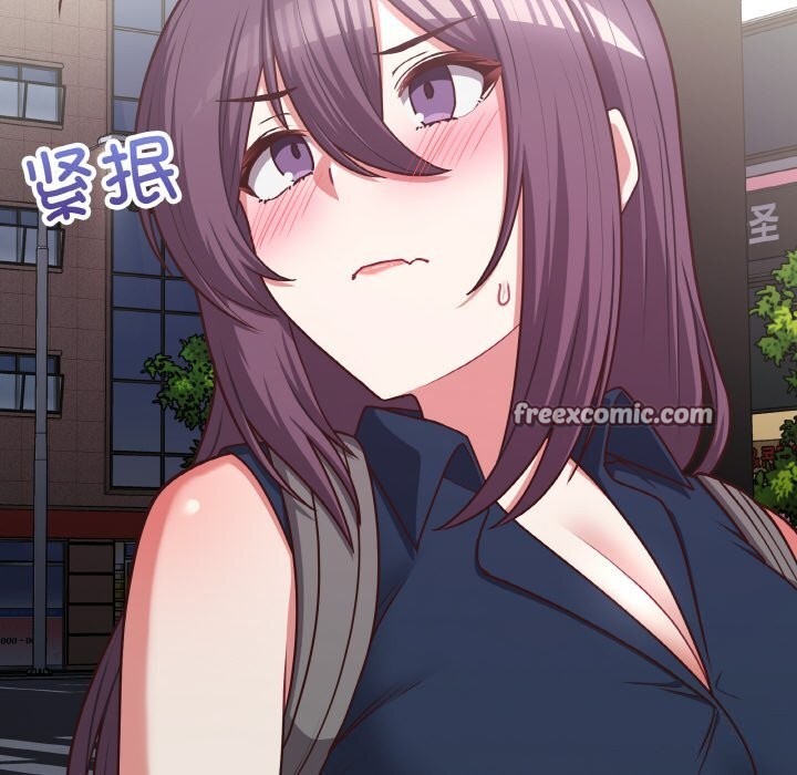 这公司归我了第42話