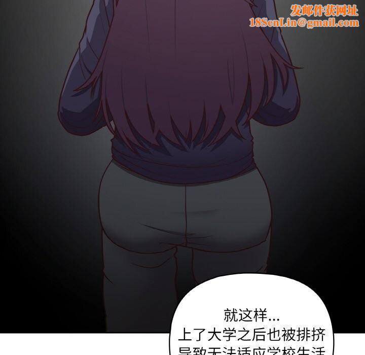 这公司归我了第42話