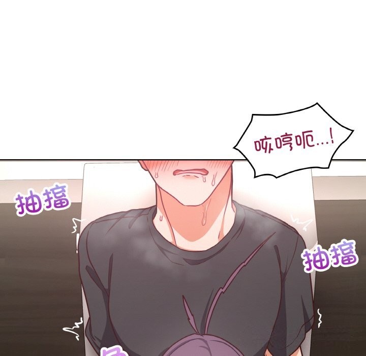 这公司归我了第42話