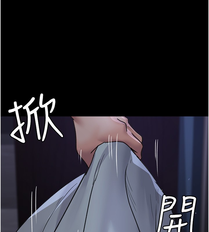 夜间诊疗室第96話-在睡夢中被侵犯