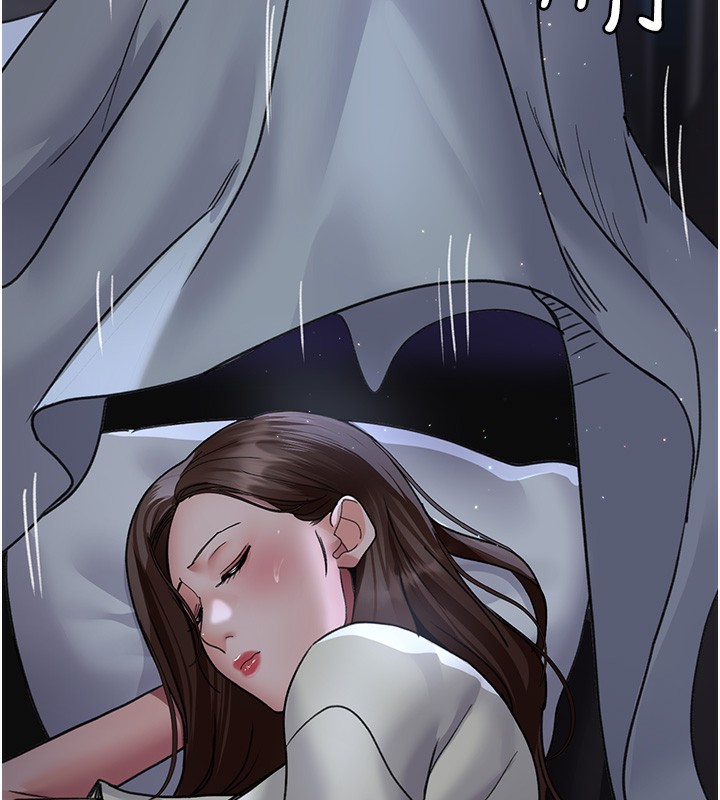 夜间诊疗室第96話-在睡夢中被侵犯