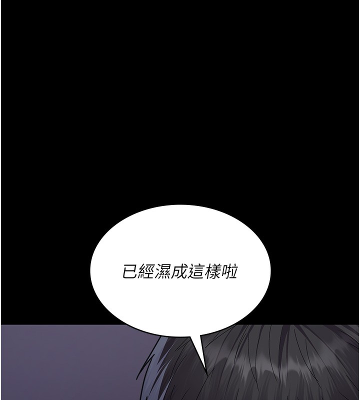 夜间诊疗室第96話-在睡夢中被侵犯