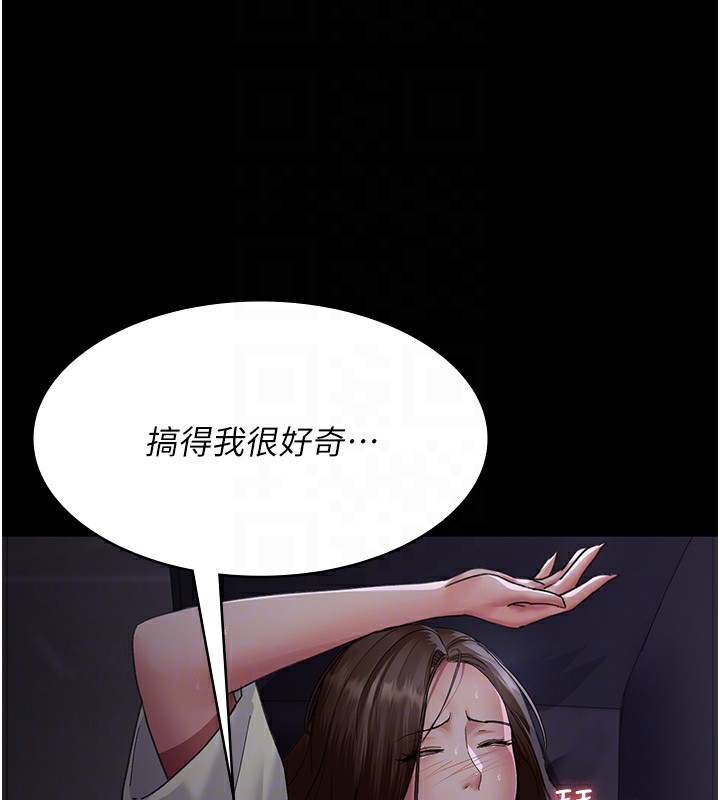 夜間診療室第96話-在睡夢中被侵犯