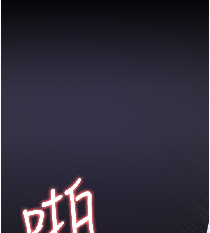 夜间诊疗室第96話-在睡夢中被侵犯