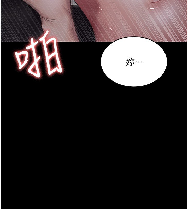 夜间诊疗室第96話-在睡夢中被侵犯