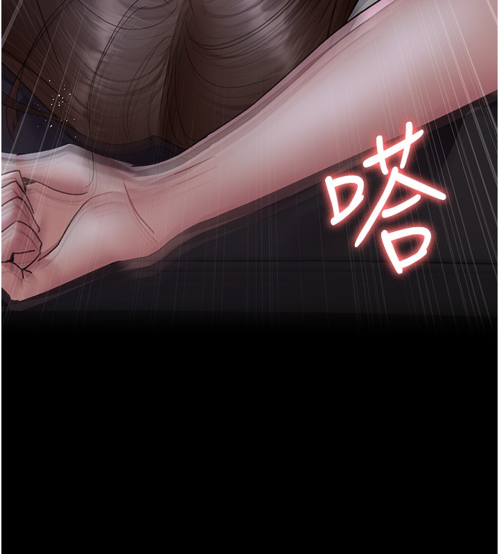 夜间诊疗室第96話-在睡夢中被侵犯