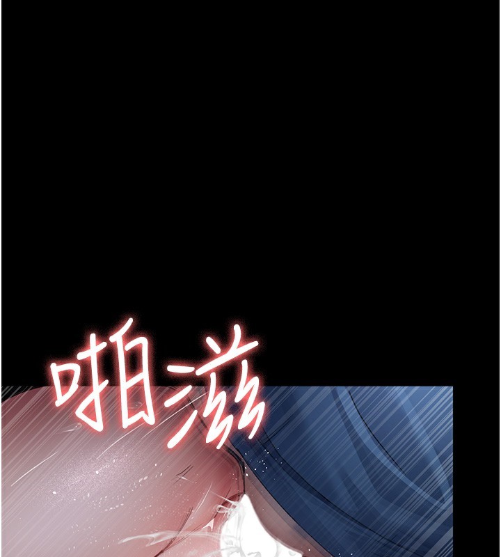 夜间诊疗室第96話-在睡夢中被侵犯