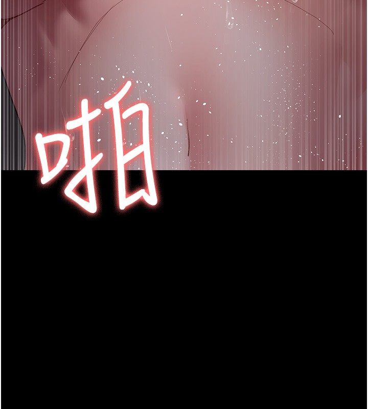 夜间诊疗室第96話-在睡夢中被侵犯