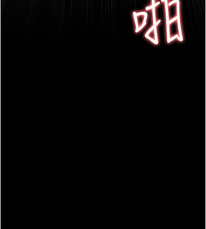 夜间诊疗室第96話-在睡夢中被侵犯