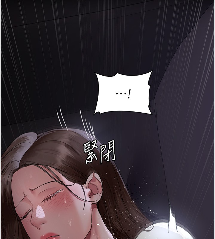 夜间诊疗室第96話-在睡夢中被侵犯