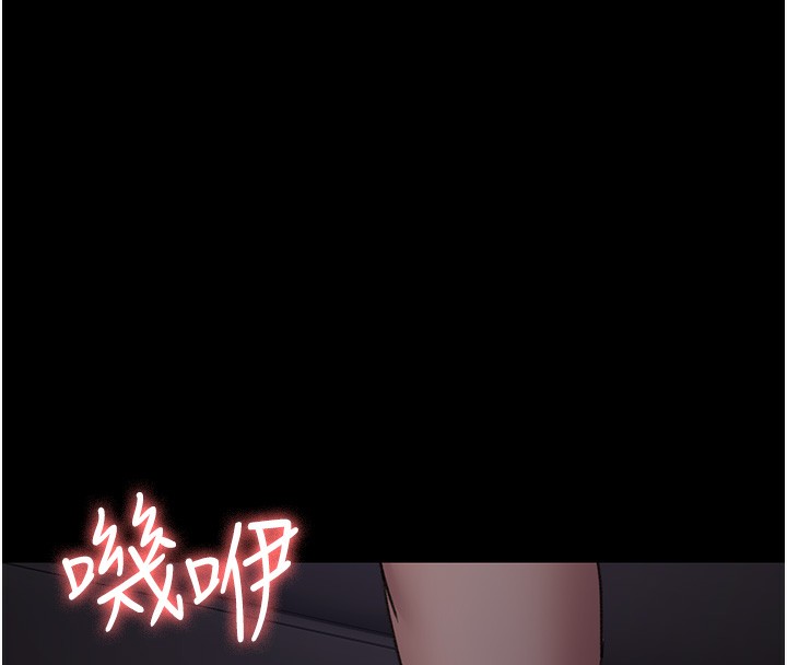 夜间诊疗室第96話-在睡夢中被侵犯