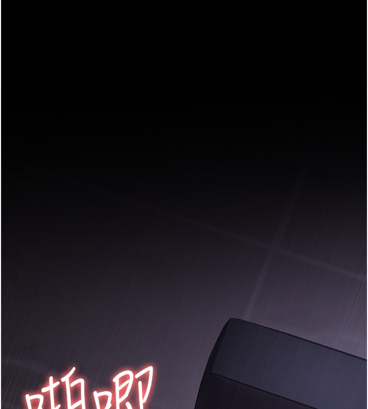 夜间诊疗室第96話-在睡夢中被侵犯