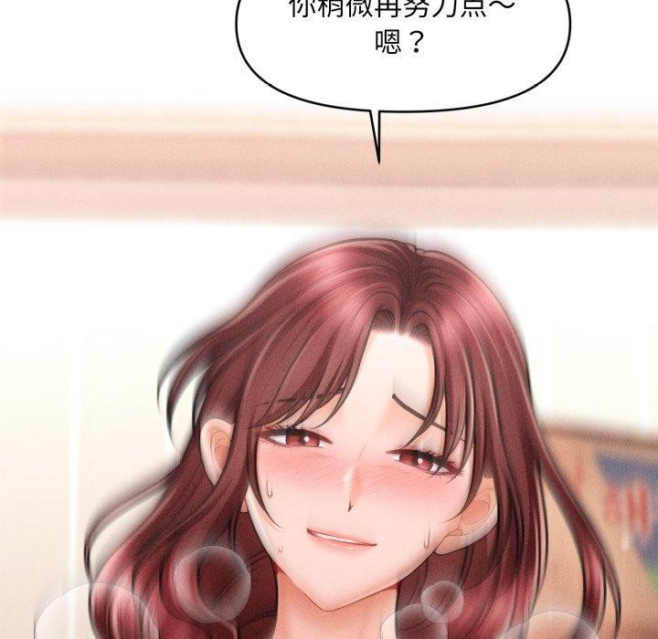 会长家的小儿子第5話