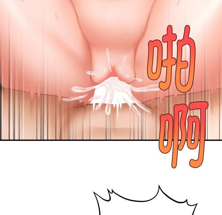 会长家的小儿子第5話