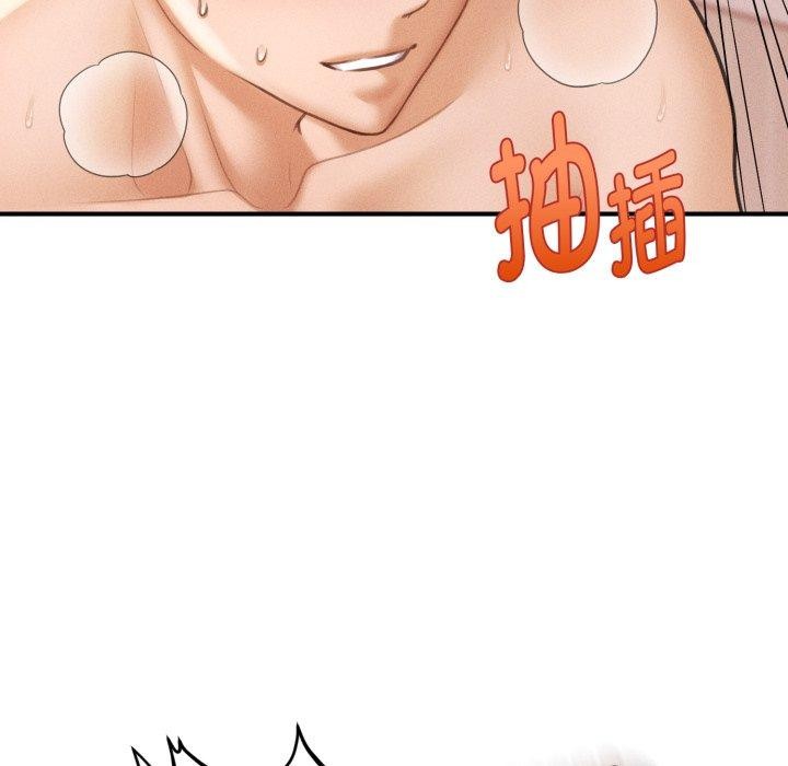 会长家的小儿子第5話