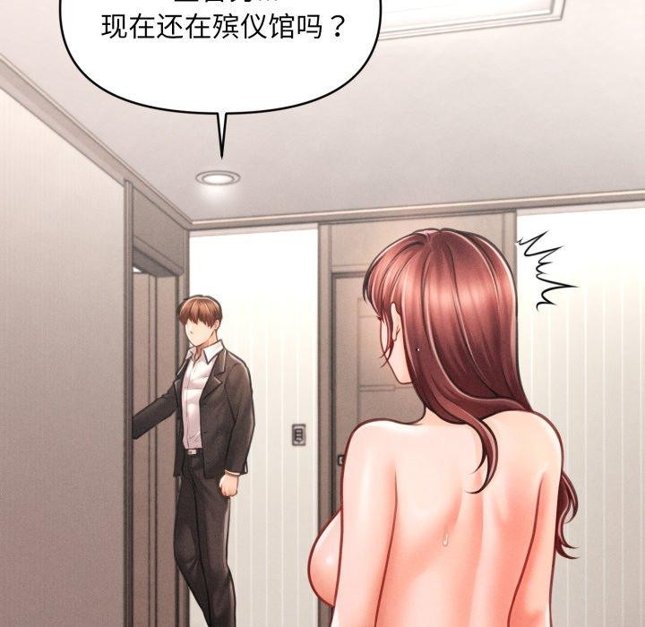 会长家的小儿子第5話