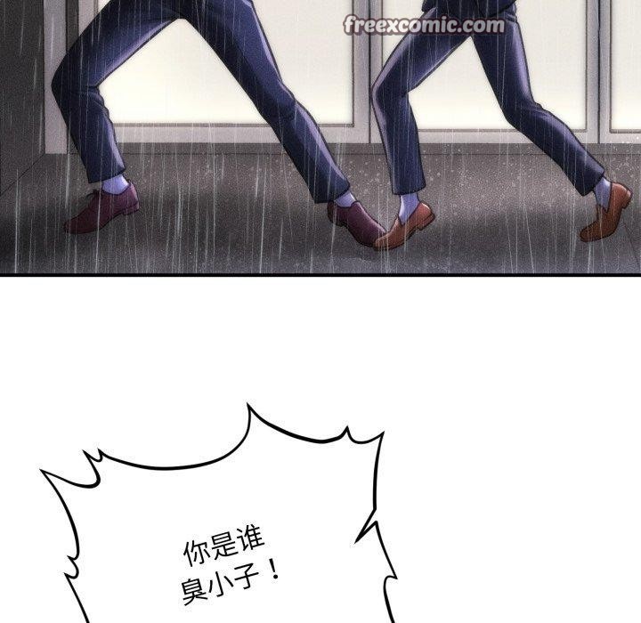 会长家的小儿子第5話