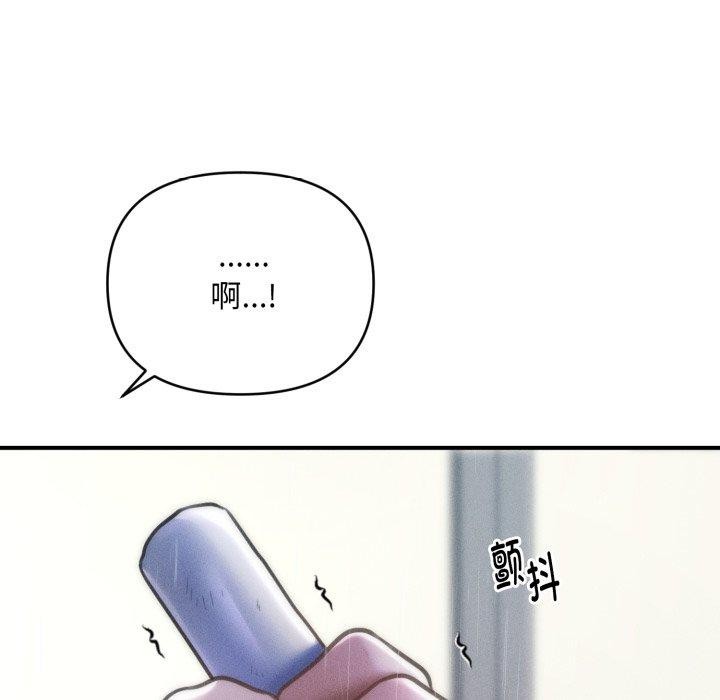 会长家的小儿子第5話