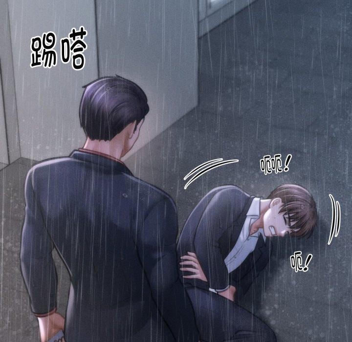 会长家的小儿子第5話