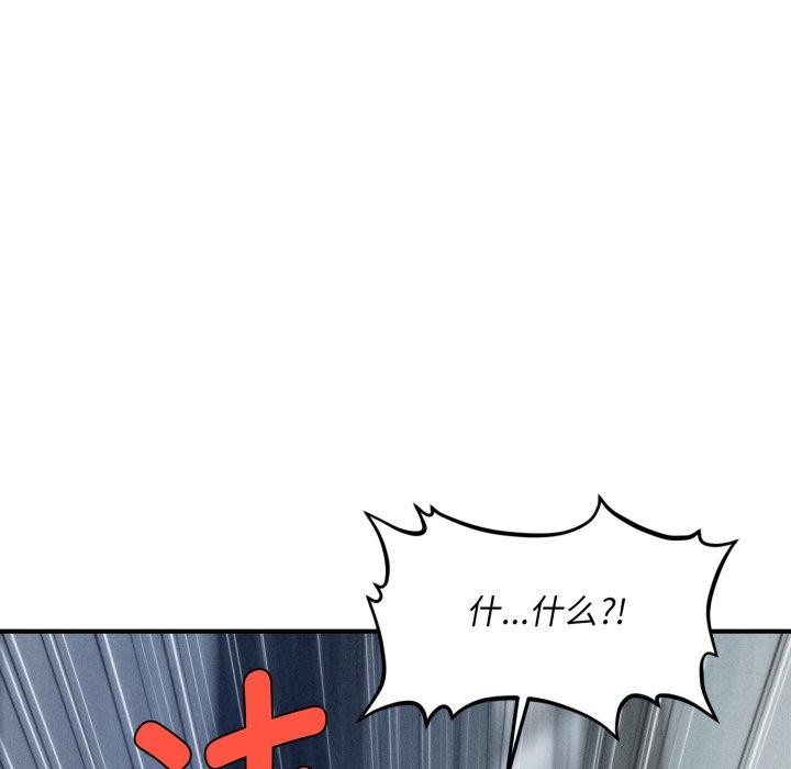 会长家的小儿子第5話