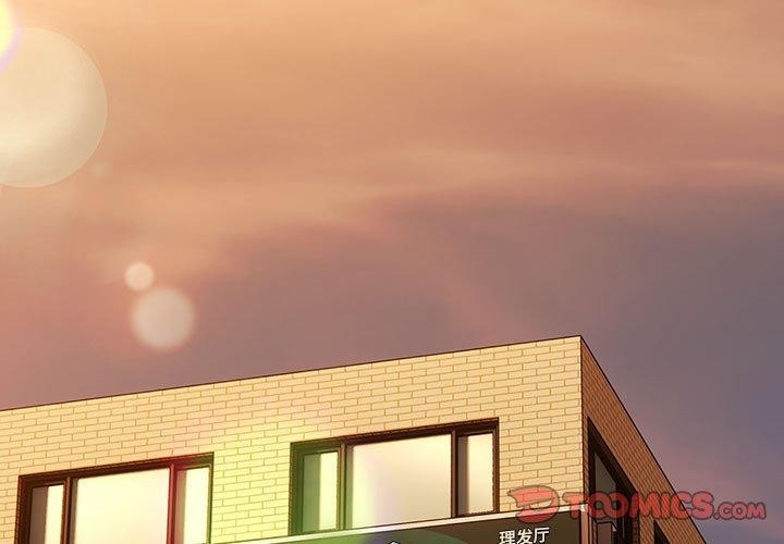 我家的赘婿大人/赘婿要通吃第83話