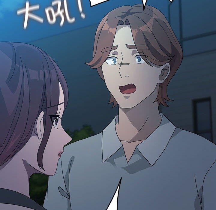 我家的赘婿大人/赘婿要通吃第83話