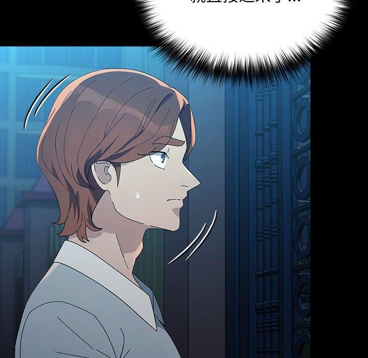 我家的赘婿大人/赘婿要通吃第83話