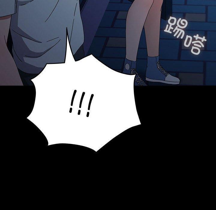 我家的赘婿大人/赘婿要通吃第83話