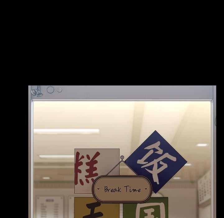 我家的赘婿大人/赘婿要通吃第83話