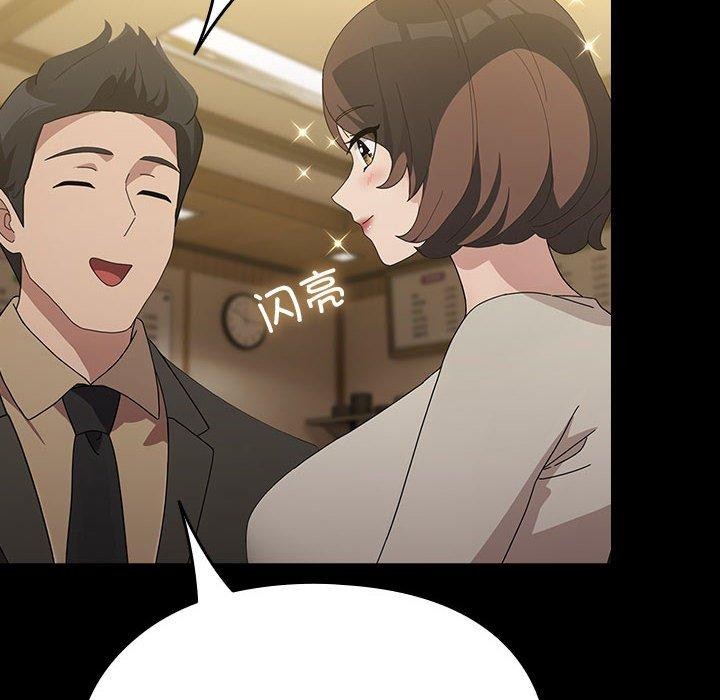 我家的赘婿大人/赘婿要通吃第83話