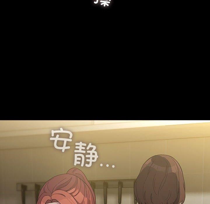 我家的赘婿大人/赘婿要通吃第83話