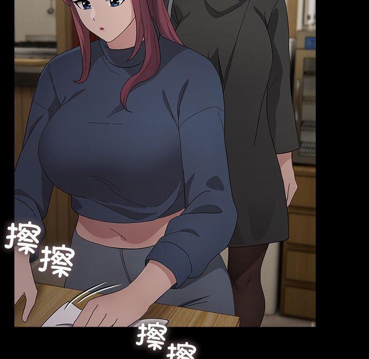 我家的赘婿大人/赘婿要通吃第83話