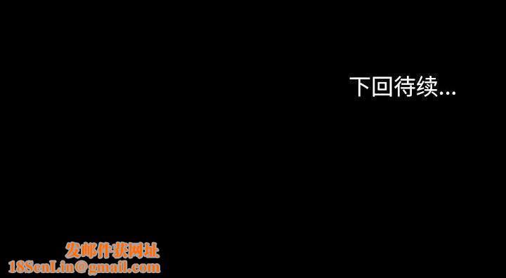 我家的赘婿大人/赘婿要通吃第83話