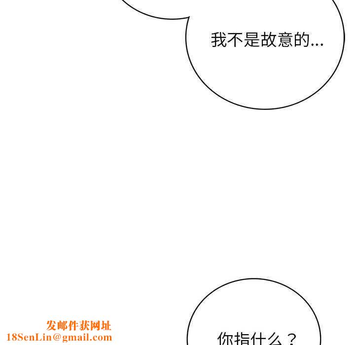 屋檐下的光第65話