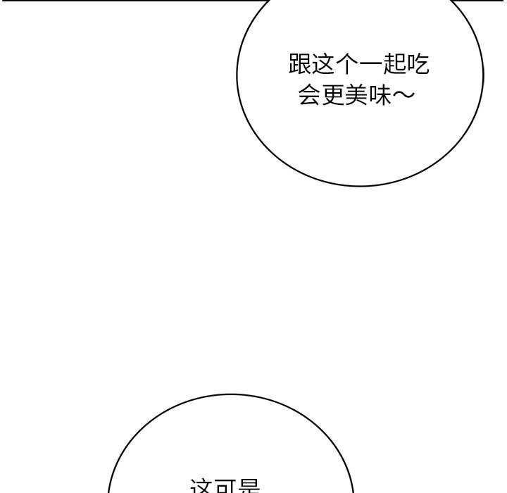 屋檐下的光第65話