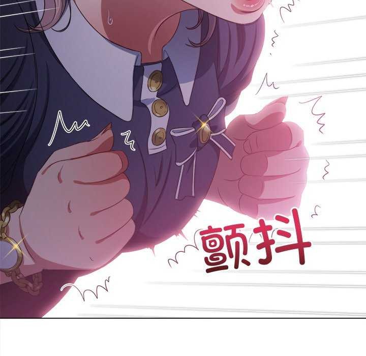 难缠小恶女第244話