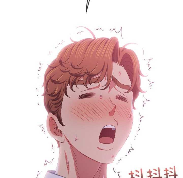 难缠小恶女第244話