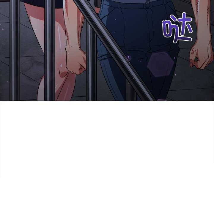 难缠小恶女第244話