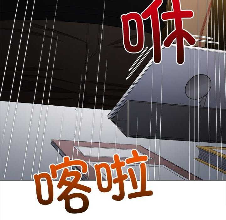 难缠小恶女第244話