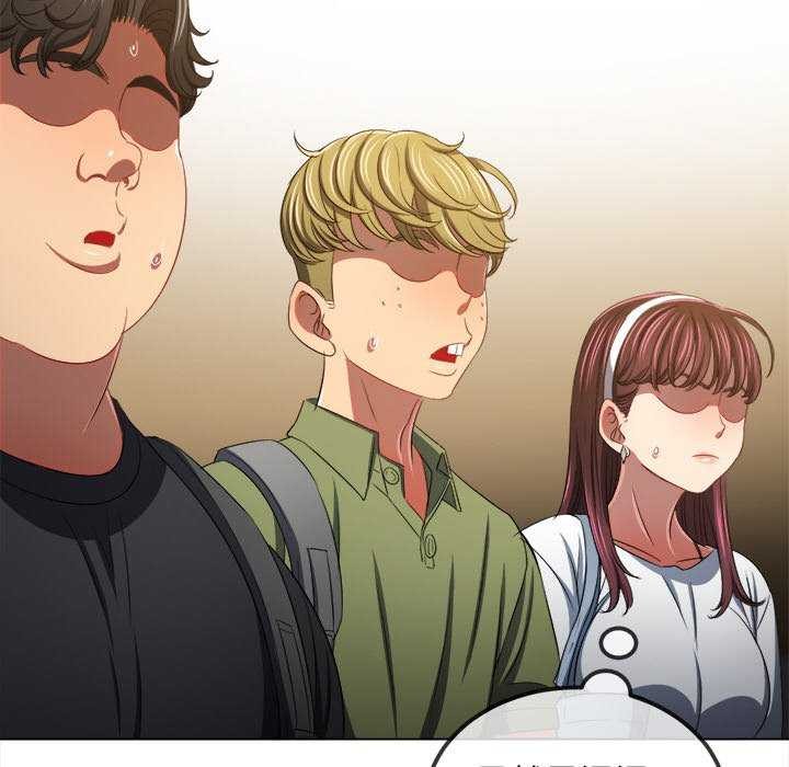 难缠小恶女第244話