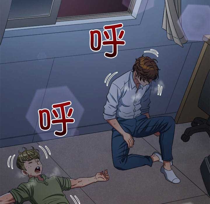 难缠小恶女第244話