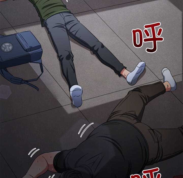 难缠小恶女第244話