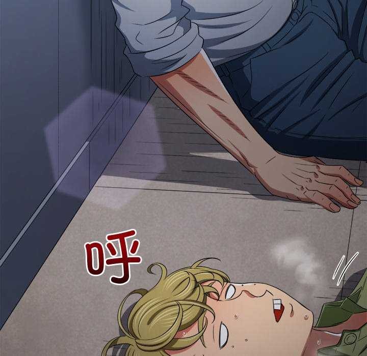 难缠小恶女第244話