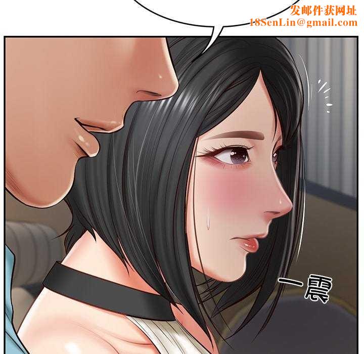 财阀家的女婿第20話