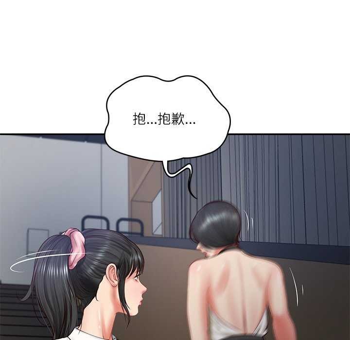 财阀家的女婿第20話