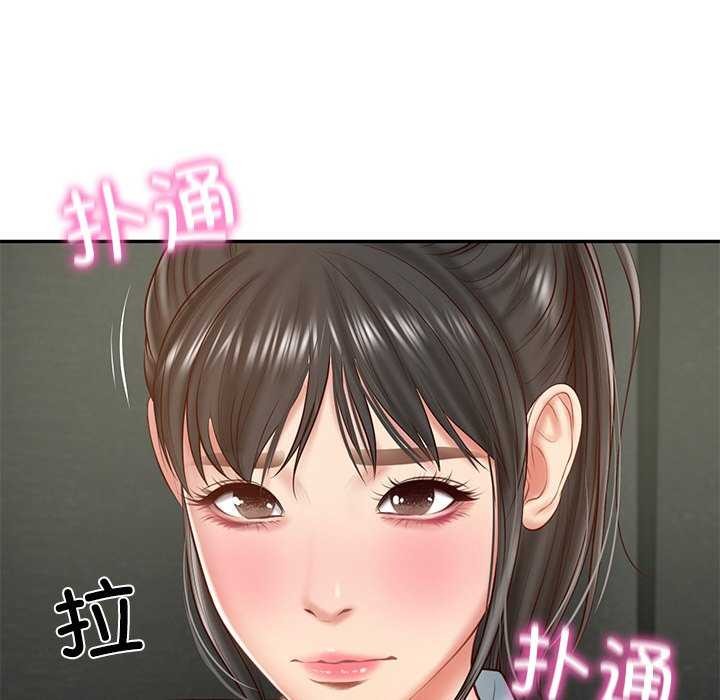 财阀家的女婿第20話