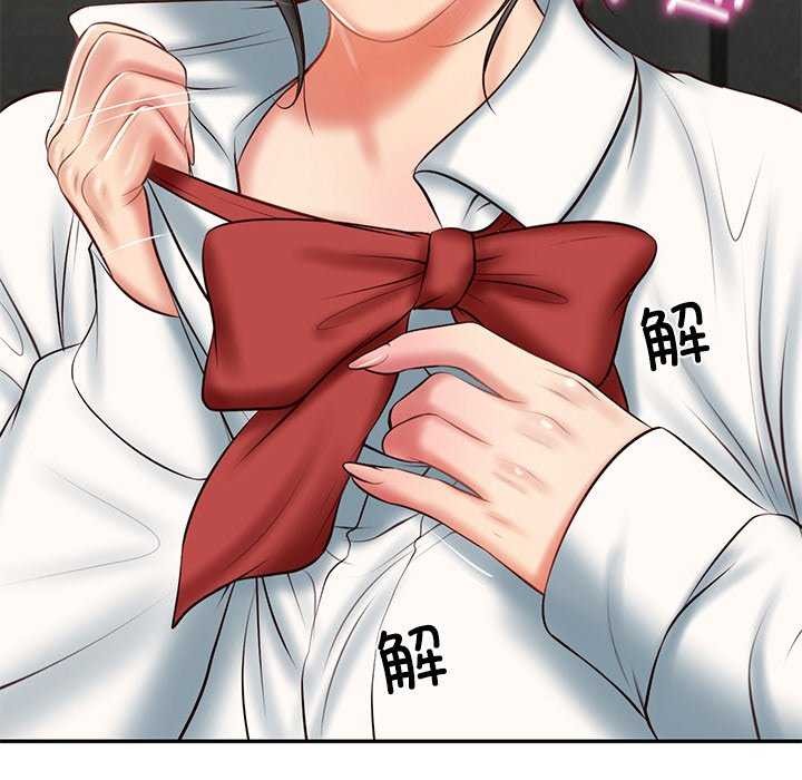 财阀家的女婿第20話