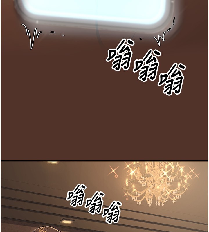 已婚学生想坏坏第25話-不愧是我的主人!