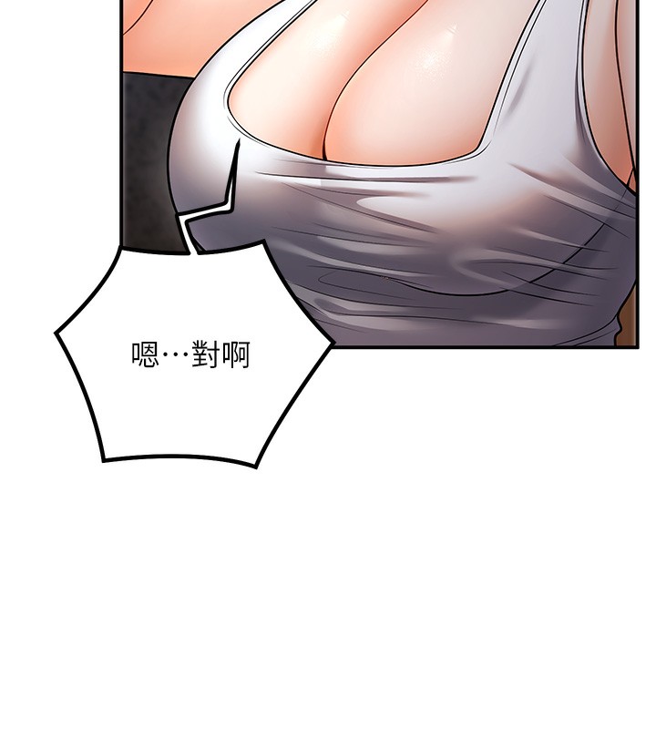 已婚学生想坏坏第25話-不愧是我的主人!